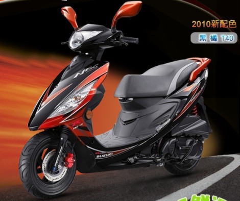 Suzuki Nex 2012 : skutik terbaru Suzuki